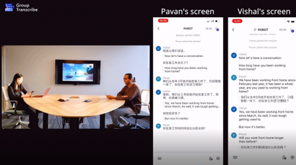 微軟推出Group Transcribe應(yīng)用 多人多語言會(huì)議室實(shí)時(shí)高質(zhì)量轉(zhuǎn)錄與翻譯新體驗(yàn)