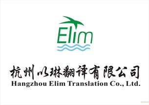 翻譯價(jià)格、翻譯服務(wù)與翻譯公司 一流品質(zhì)的精準(zhǔn)價(jià)值**