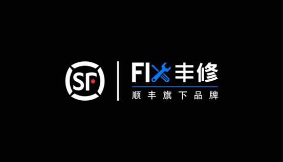 Continuously Advancing AI Hardware, Partnering with SF Fengxiu to Provide 'Worry-Free After-Sales' Service