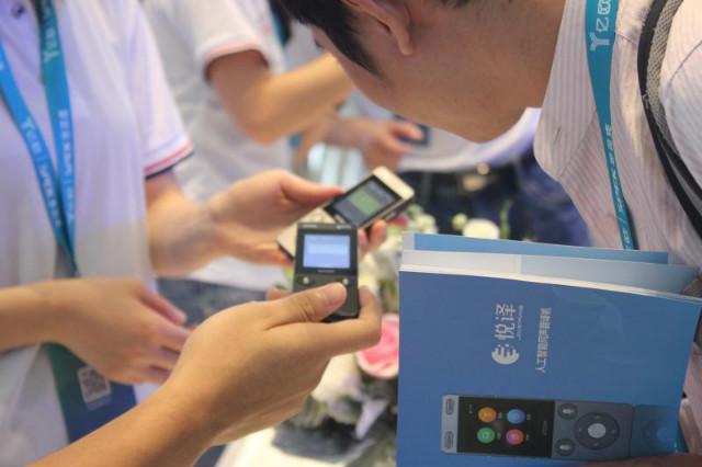 悅譯翻譯機(jī)亮相科創(chuàng)峰會(huì) 揭幕智能翻譯新時(shí)代